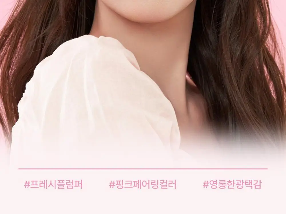 [청담샵추천] 모우모우 듀 드롭 핑크 페어링 5g 컬러 4종 상세페이지 4